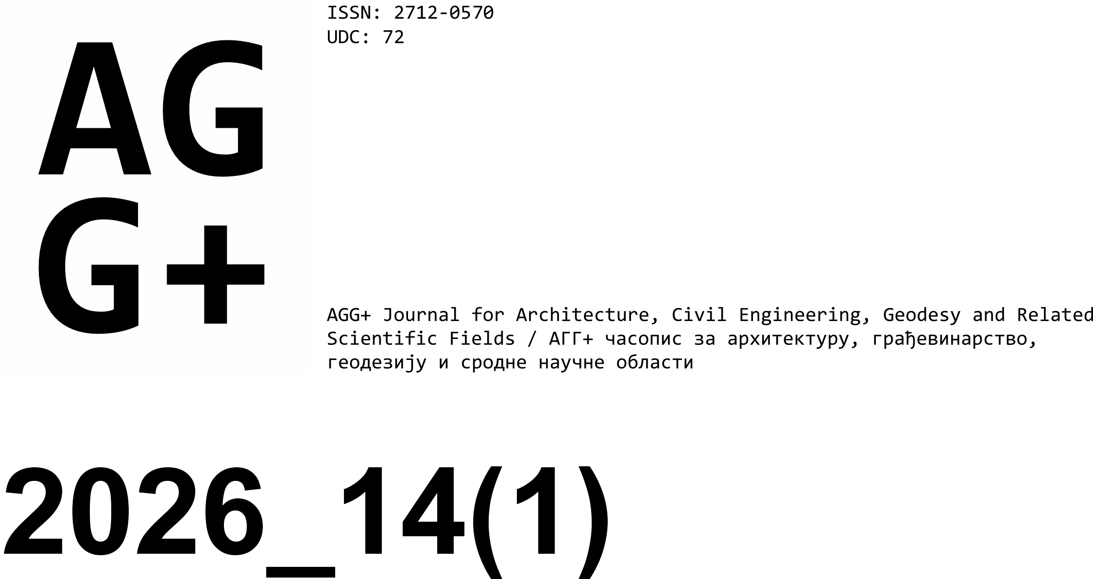 CALL FOR ARTICLE PROPOSALS for AGG+ 2026_14(1) IS OPEN NOW!